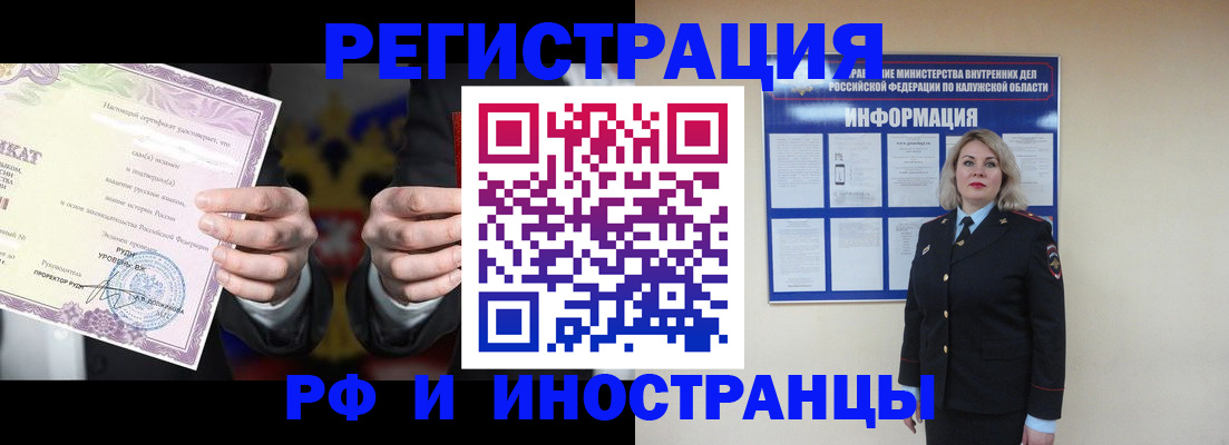 прописка для кредита в Нижней Салде