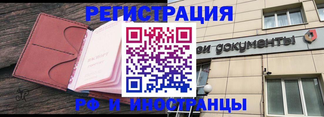 прописка для кредита в Нижней Салде